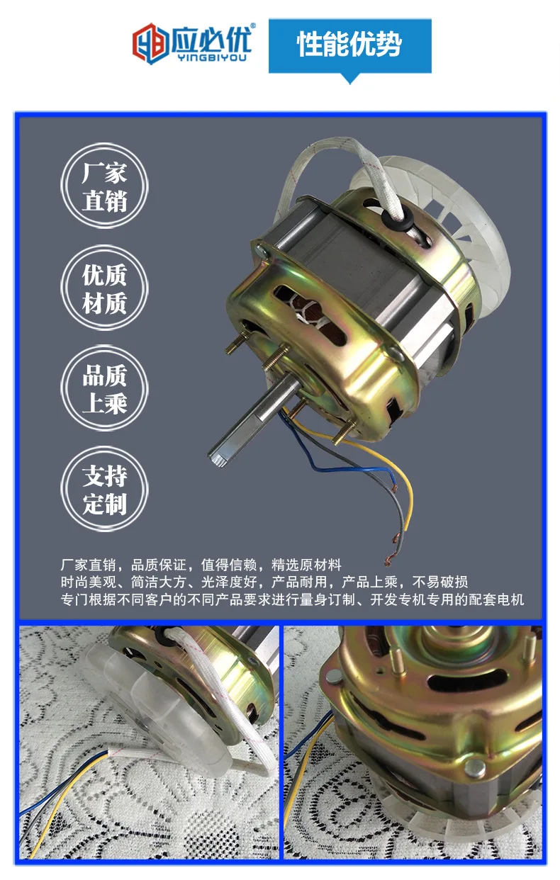 Двигатель для измельчителя 200 Вт, однофазный двигатель для мясорубки ...