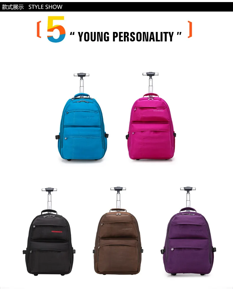 Популярный брендовый рюкзак, крутой багаж, модный, 19/21 дюймов, студенческий ранец, для путешествий, Многофункциональный чемодан, мужская деловая сумка для посадки