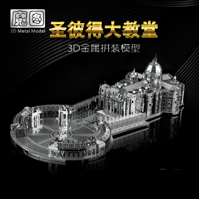 Ceny Pekin nanyuan 3D puzzle metalowe bazyliki świętego piotra budowanie modelu DIY laserowo wycinane zabawki puzzle pulpit dekoracji prezent dla audytu