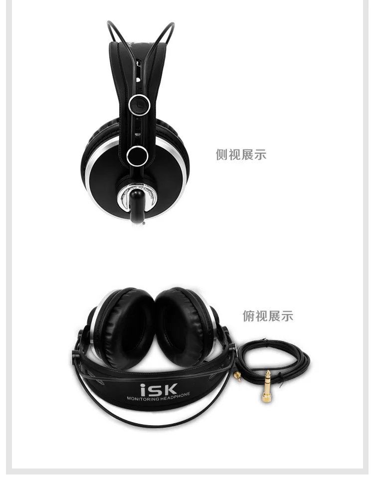 Мониторные наушники Марка ISK hp-980 Профессиональная Студия DJ гарнитура 3D объемный стереозвук Наушники Hi-Fi наушники