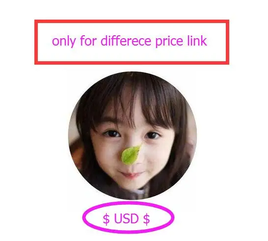 

ONLY for differece price link