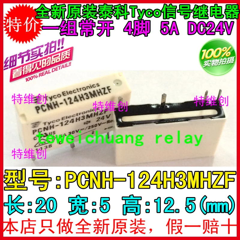 PCNH-124H3MHZF