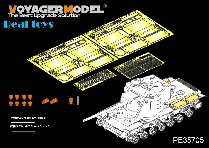 Модель Voyager 1/35 PE 35705 российские фотообои (объект 225) тяжелый танк Basic (для TAKOM 2006)|tank
