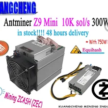 Б/у старый Майнер Bitmain Antminer Z9 Mini Asic Equihash miner Mining ZEN ZEC BTG 10k Sol/s 300W с БП экономичный ZCASH Miner