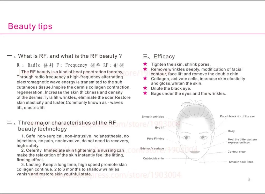 aeProduct.getSubject()
