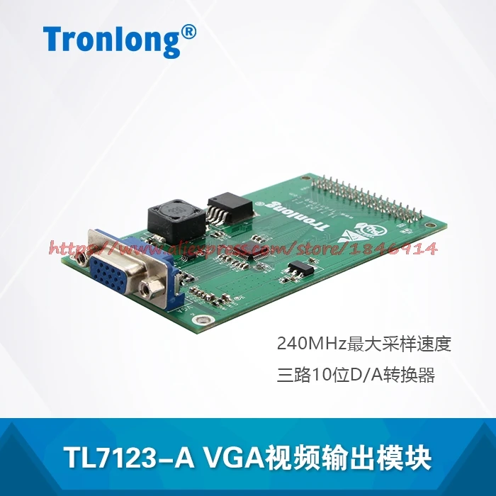 TL7123-A VGA модуль видеовыхода с поддержкой Artix-7 Kintex-7 FPGA | Электронные компоненты и