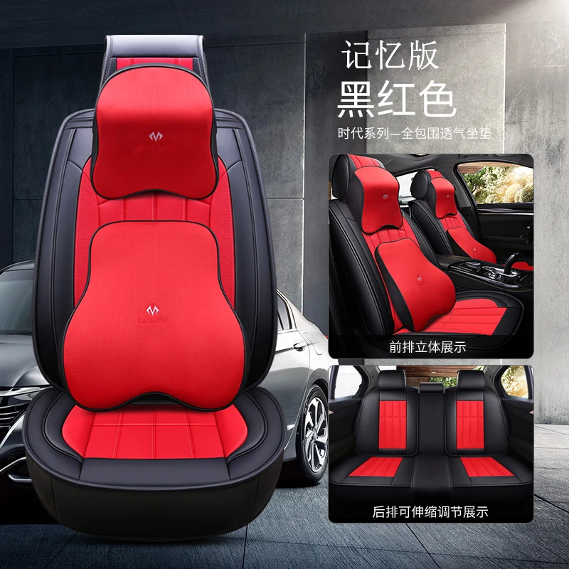 Универсальный искусственная кожа льняное волокно сиденья для mitsubishi asx Space Star carisma