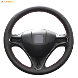 APPDEE черной искусственной кожи рулевого колеса автомобиля Обложка для Honda Fit 2009-2013 города джаза
