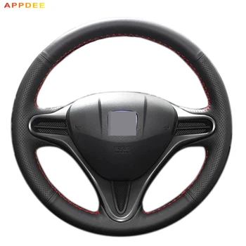 

APPDEE Black Artificial Leather Car Steering Wheel Cover for Honda Fit 2009-2013 City Jazz