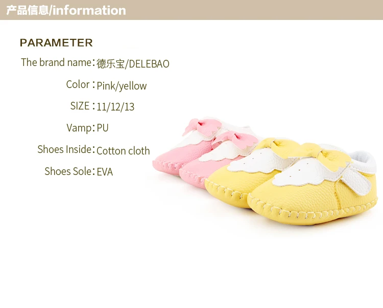Delebao новый дизайн для маленьких мальчиков и девочек обувь из искусственной кожи на липучке весна/осень младенческой малышей обувь