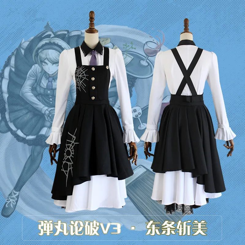 Женская японская Униформа Tojo Kirumi из аниме Danganronpa V3: Killing Harmony костюм для косплея на