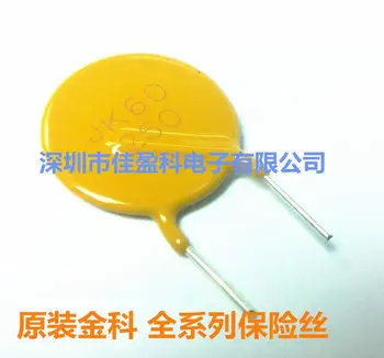 

Free shipping 1000PCS/LOT Straight self - recovery fuse JK60-250 JK60 250 60V 2.5A 2500MA