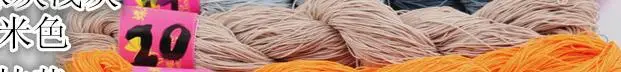 1 шт. = 50 г пряжа для вязания, кружевная шерстяная пряжа, машинная вязка, хлопчатобумажная пряжа для вязания, хлопчатобумажная пряжа, нить для вышивания - Цвет: 20 beige