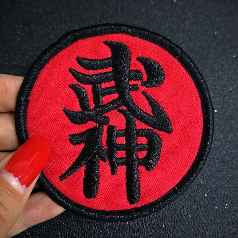 WuShen Kungfu Iron On Patch Embroidery Applique judo karate Sewing Label Patches Clothes Stickers Apparel Accessories Badge - Цвет: black on red 4pcs