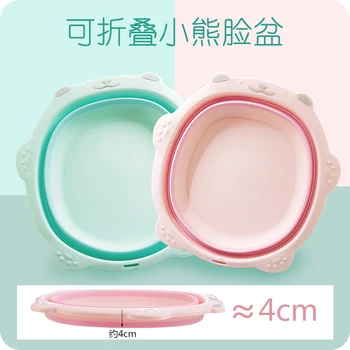 

Dormitory Small Plastic Collapsible Kids Wash Basin Camping Folding Portable Sink