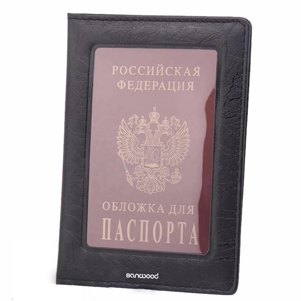 Модный чехол для паспорта, удостоверения личности, для мужчин, ПВХ, чехол, держатель для карт, подходит для стандартного паспорта, маленький кошелек для женщин и мужчин