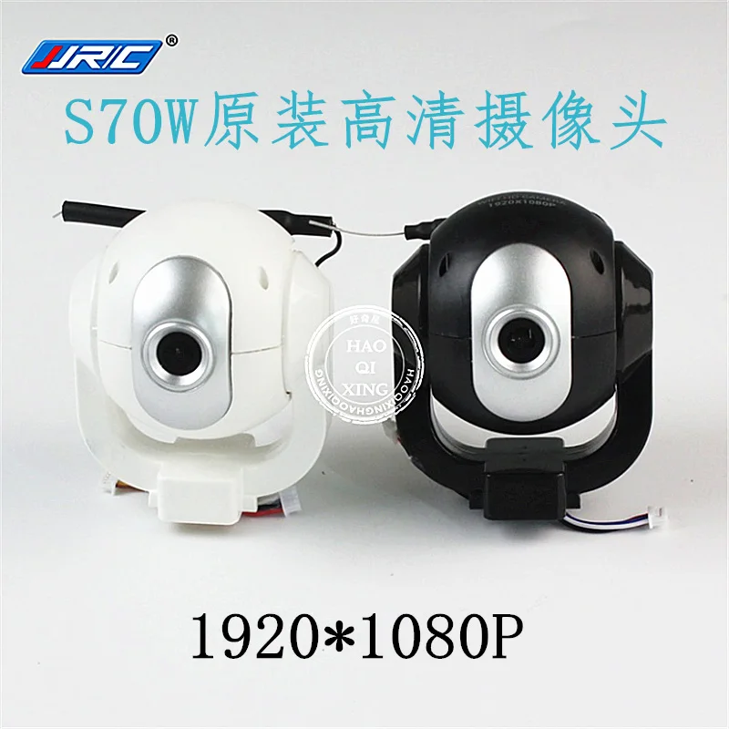 sjrc s70w parts