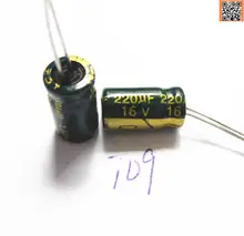 60 шт./лот T09 220uf16v низким ESR/импеданс высокой частоты алюминиевый электролитический конденсатор Размер 6*12 16 В 220 мкФ