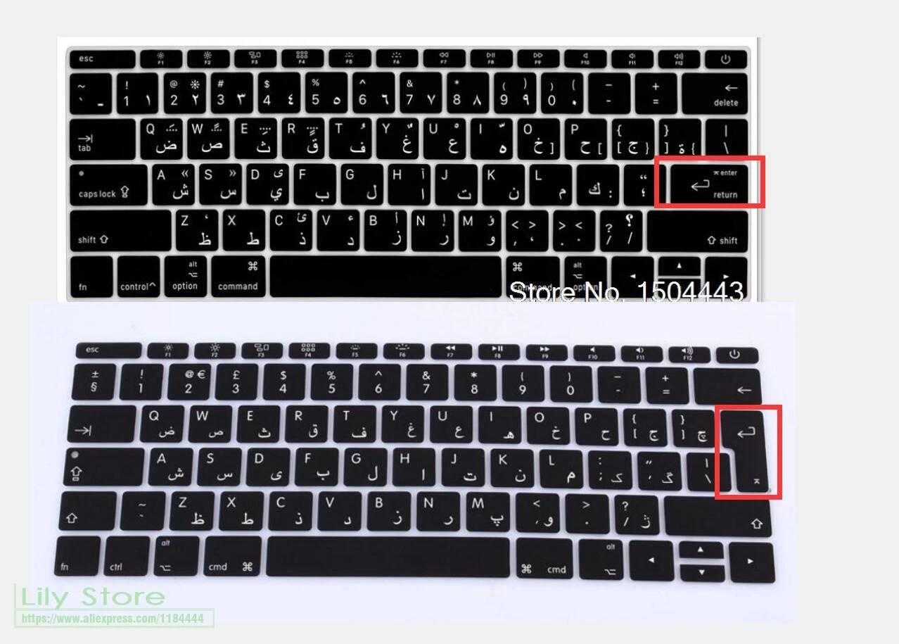 Арабский чехол для клавиатуры защита кожи MacBook Pro 13 дюймов 2017 и 2016 выпуск A1708 без