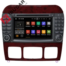 2 DIN Andorid 7.1 7 дюймов dvd-плеер автомобиля для Mercedes Benz/W220/W215/S280/ S320/S350/S400/S500/CL600 s класса Canbus gps радио fm