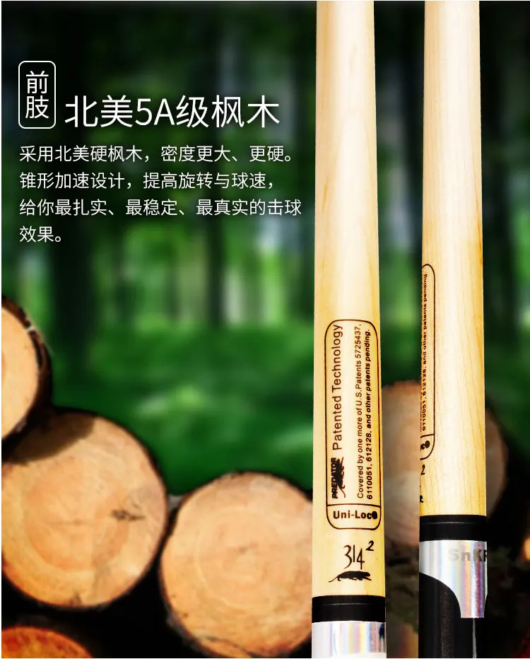 snooker-cue_05