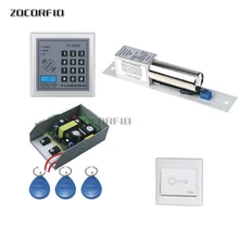 Rfid Клавиатура система контроля допуска к двери комплект Электрический магнитный электронный дверной замок+ блок питания+ 5 шт брелоков полный комплект