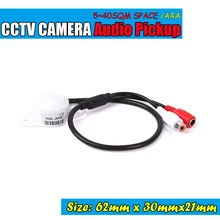 Высококачественный аудио звукосниматель микрофон Звуковой Монитор для системы видеонаблюдения диапазон прослушивания 5-40 квадратных метров