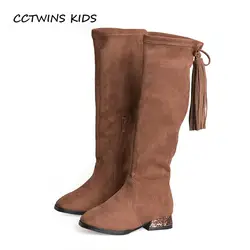 Cctwins детей 2018 осень дети мода по ботинки до колен для маленьких девочек с кисточками загрузки малышей из флока бахрома каблук обуви черный