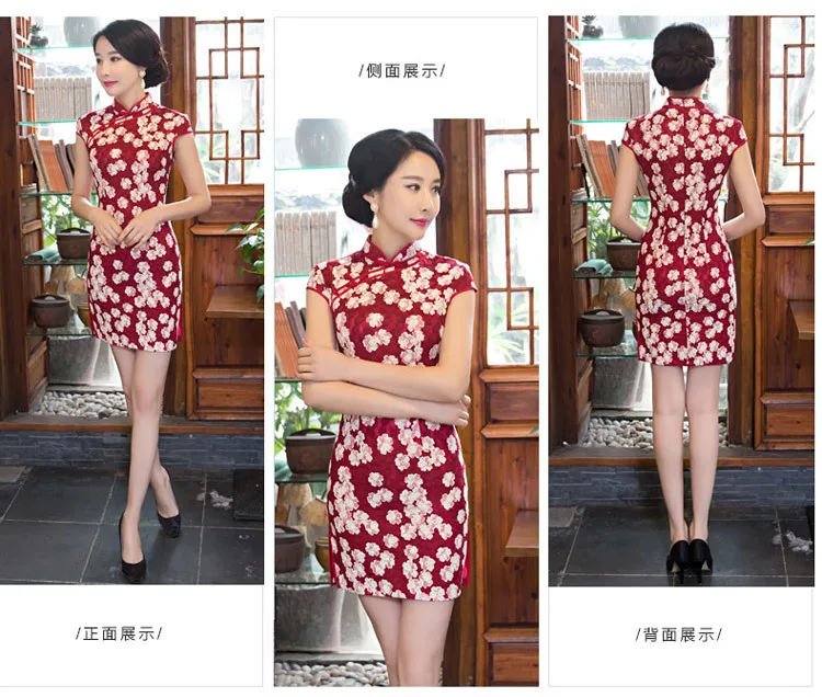 Cheongsam красный короткий рукав печати китайский традиционный свадебный платье Женская китайская Новогодняя одежда восточные платья Qipao DN3012