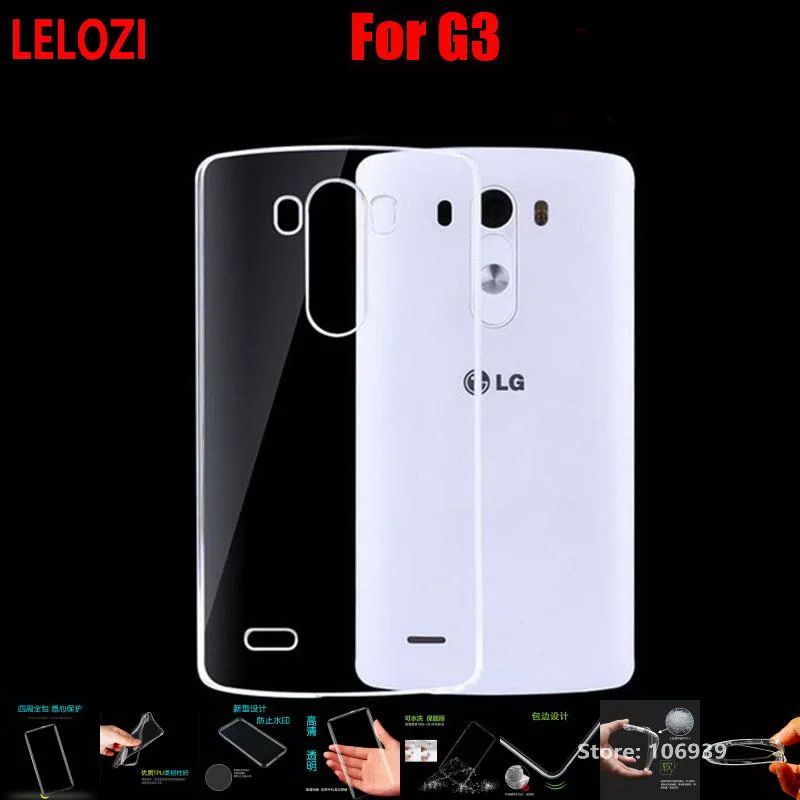 Lelozi мягкий прозрачный ТПУ ясно силиконовый Fundas Etui чехол для LG G3 защитный высокого
