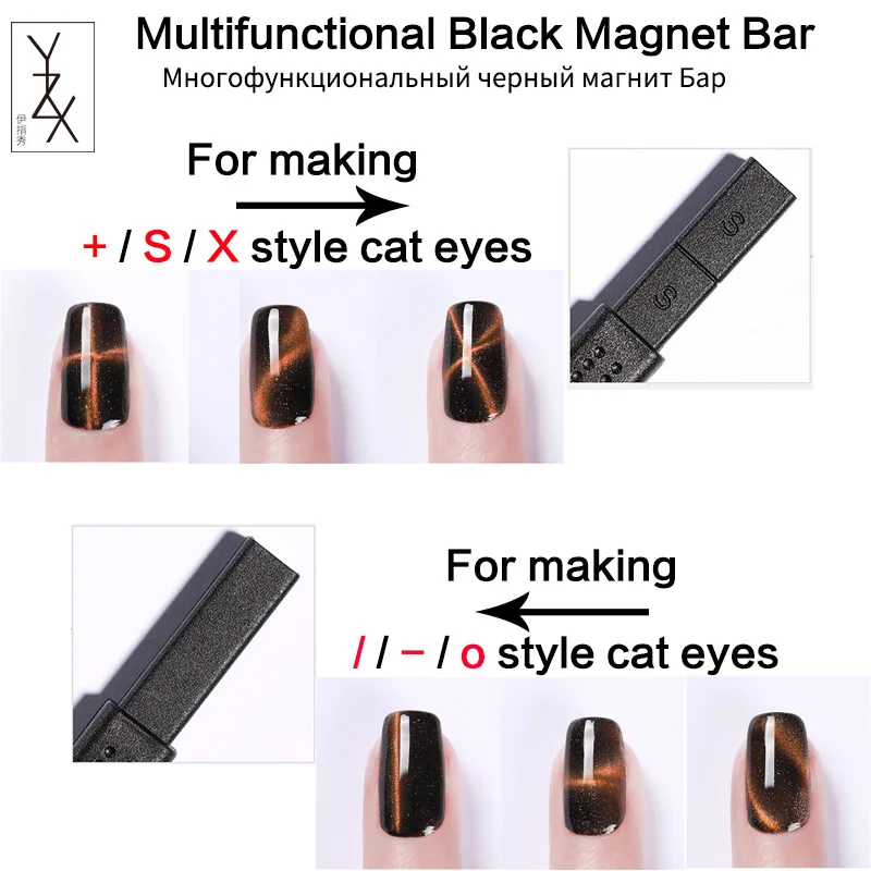YZX 1 шт. дизайн ногтей многофункциональная Черная магнитная палочка магнитная доска для 3D эффекта кошачьи глаза УФ-лампа краска Гель-лак Маникюрный Инструмент