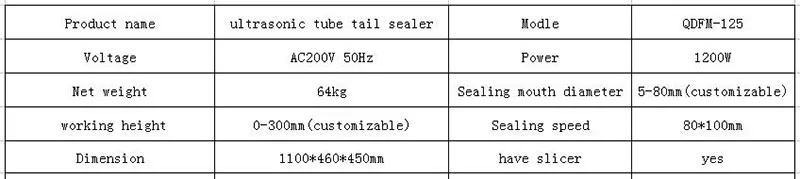 QDFM-125 1200 Вт ультразвуковая волновая трубка машина для запечатывания тюбиков, шланг уплотнения хвост машина, электронный аппарат для запаивания товара 1 шт