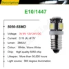 Bombillas led E10 con tornillo de 3V, 6V, 12V, 24V, Bombilla indicadora de instrumentos, 5SMD, 1447, blanco cálido ► Foto 2/6