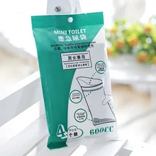 Portabel Outdoor Traveling Mini Emergency Piss Urinate Urine First Bags New Kit Car Carry Bag Toilet Portable