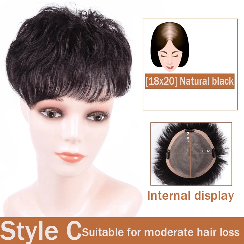 JINKAILI синтетические волосы прочные шиньоны кружево ПУ Замена Toupees прямой Топ натуральные волосы клип в воздух челка закрытие для женщин - Цвет: C-18X20-2