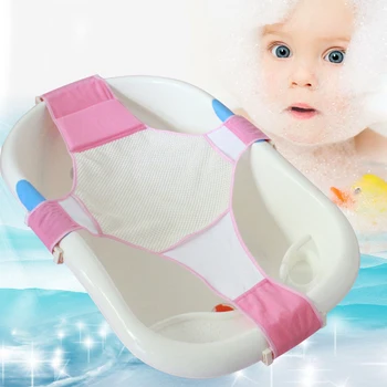 

Babies Infant Cross Shaped Slippery Bath Net Antis Kid Bathtub Bath Shower Seat Support Net Newborn PP Cotton Pink Blue Bathnets