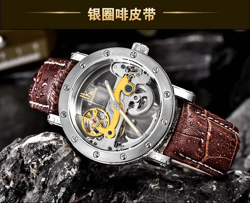IK раскраска полые Скелет механические часы для мужчин люксовый бренд 5ATM водонепроницаемый Нержавеющая сталь наручные часы Relogio Masculino