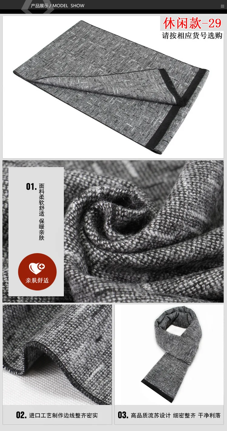black scarf mens New Men's Scarf Winter Warm Imitation Cashmere Plaid Scarf Male Young Holiday Festival Wedding Gift Daddy's Gift plaid  scarfs head scarves for men