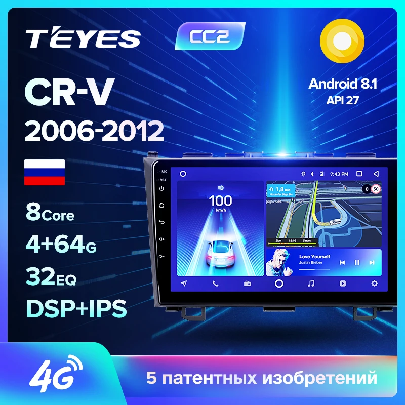 DSP ips экран HD 4G Android 9,0 AV выход автомобильный DVD плеер для CRV CR-V gps навигация Радио мультимедийный плеер стерео