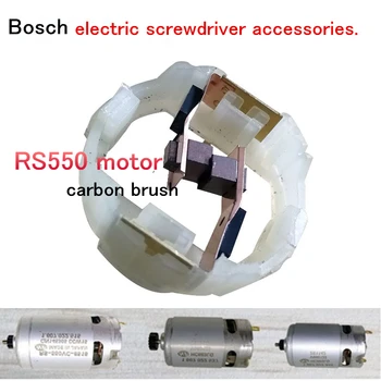

GOOD! RS550 motor carbon brush dc motor frame.electric screwdriver maintenance accessories.
