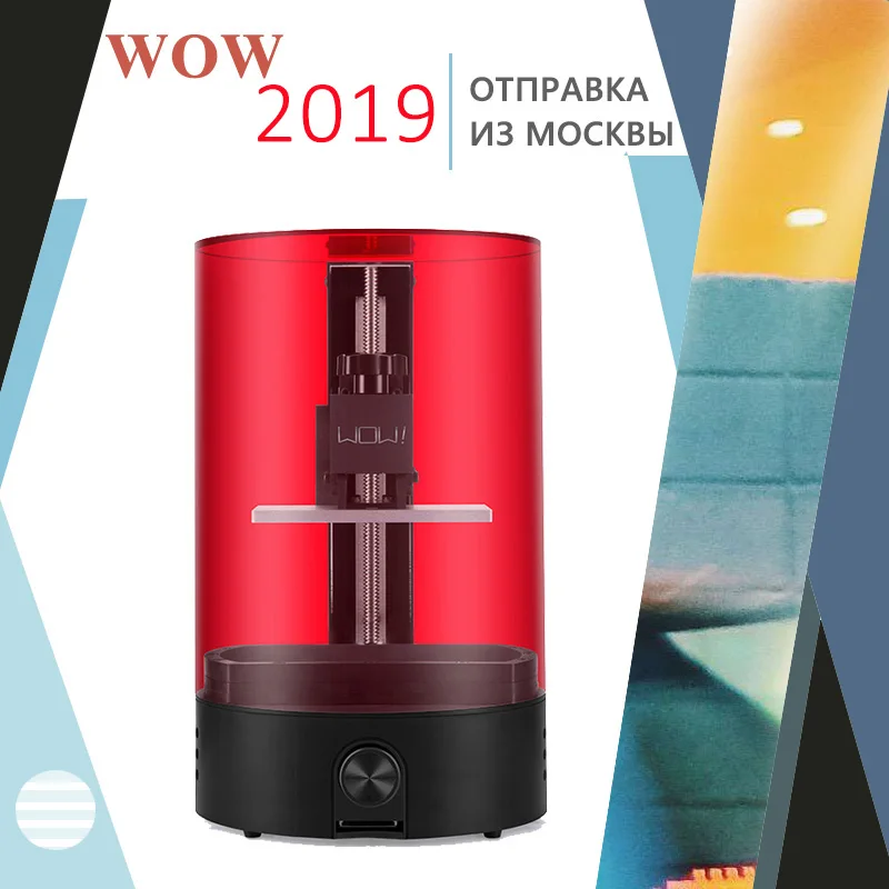 WOW DLP LCD 3d printer sparkmaker light curing UV Resin SLA express shipping from Moscow Russian