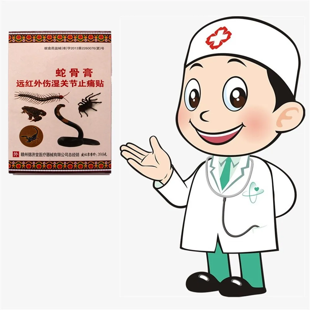 

Fast effect Snake venom Relieve pain Essential oil Patches, Self Heating Black Balm Neck Back Body Joint Pain Herbal Plasters