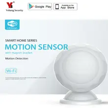 Простая независимая установка умный WiFi PIR датчик движения, работающий от батареи