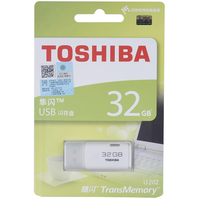 Toshiba USB флеш-накопитель 2,0 U202 флеш-накопитель USB2.0 8 ГБ 16 ГБ 32 ГБ usb флеш-накопитель usb флэш-диск транспамять накопитель