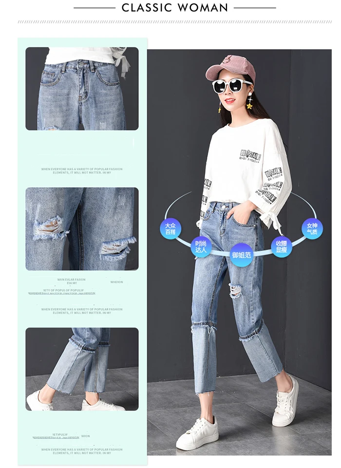 Сезон 2019 Новый Сплит Совместное отверстие свободный досуг женские прямые брюки девять центов джинсы