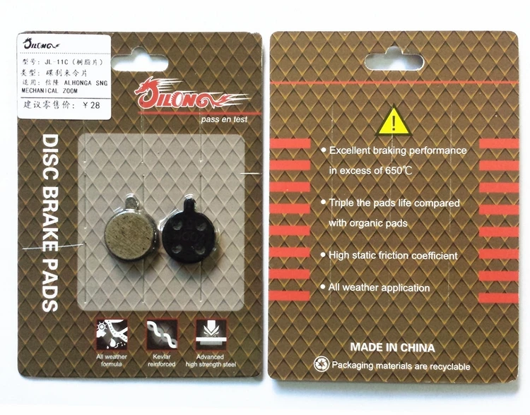 zoom 5 disc brake pads