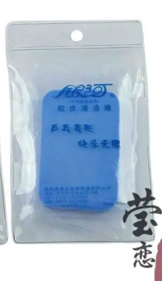 

Original Yinhe eraser for table tennis rubber table tennis blade table tennis rackets pimples in rubber use