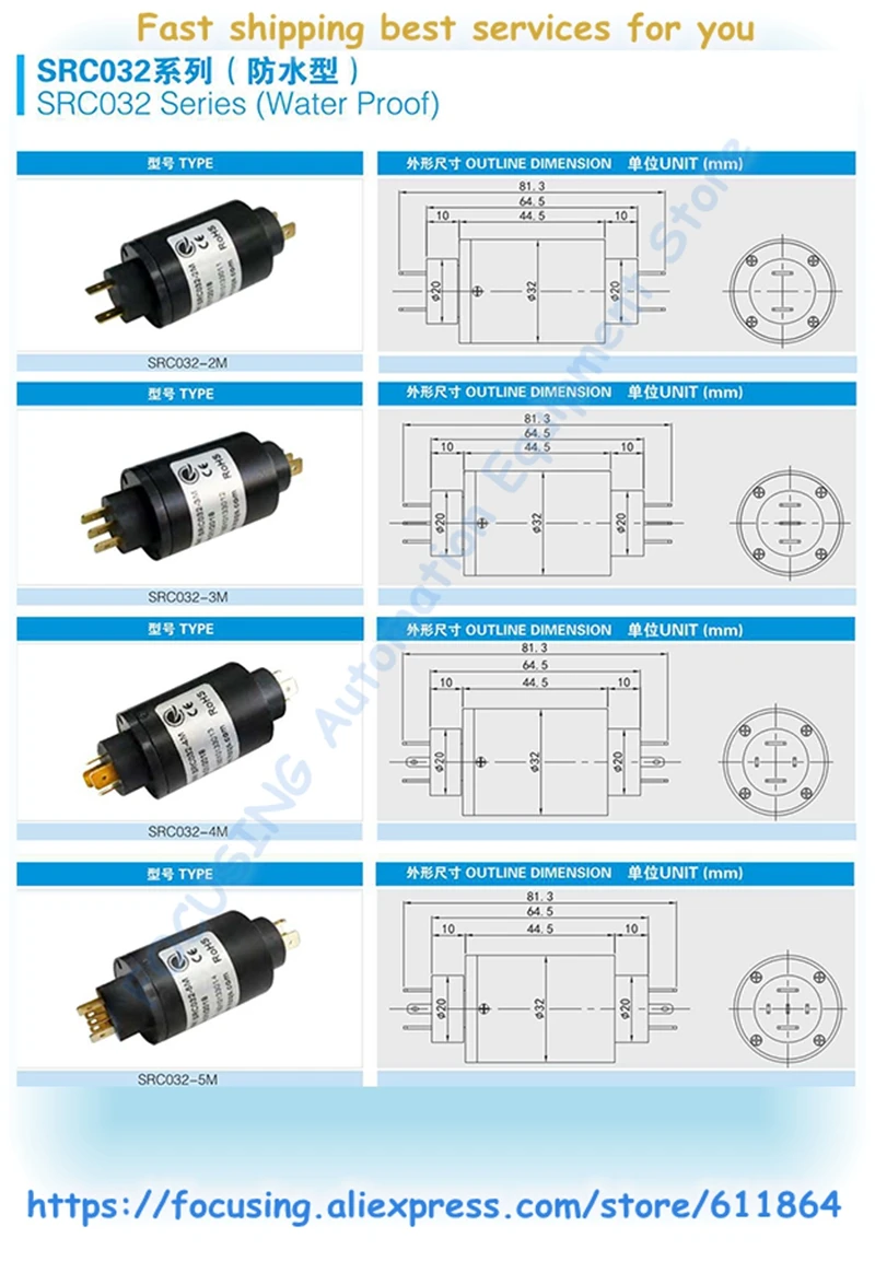 SRC032-2 SRC032-3 SRC032-4 новые оригинальные