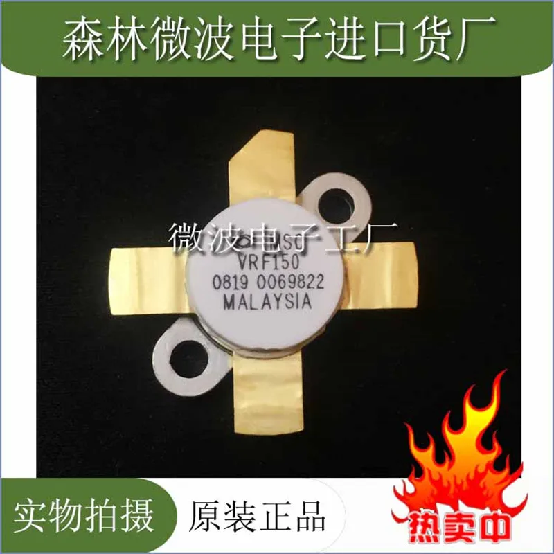 

VRF150 SMD RF tube High Frequency tube Power amplification module