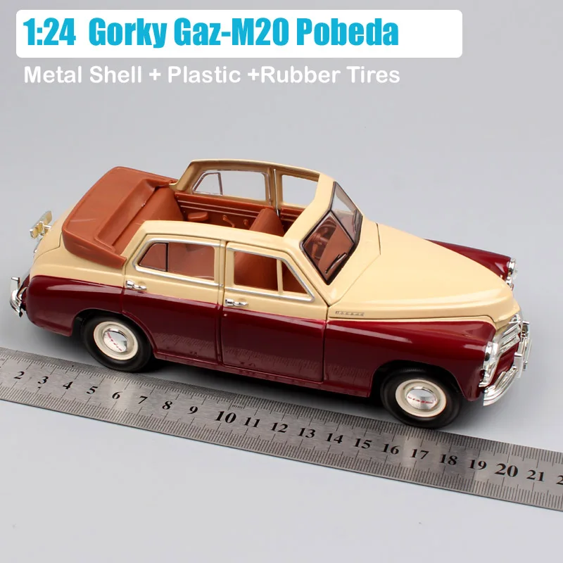 1/24 масштаб СССР винтаж газ М20 Gaz-M20 Pobeda литые автомобили и автомобили родстер модели авто игрушки для детей - Цвет: Gaz-M20Convertible